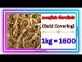 Today(03/01/2026) Scrap Price || இன்று கவரிங் செயின் மற்றும் டிவி ஒயர் விலை || Scrap Engineer