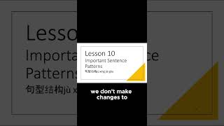 Chinese Sentences Made Easy (No Verb Changes!)