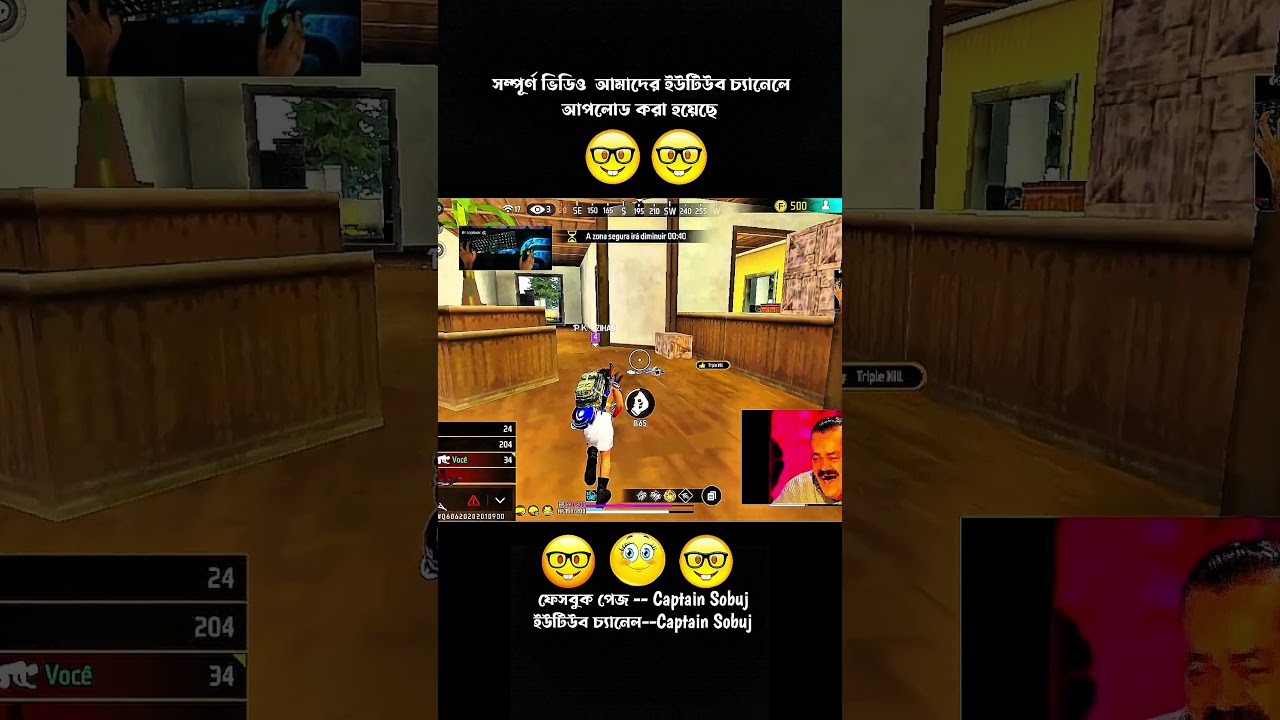 CAPTAIN gang is back in free fire ,, funny video CAPTAIN SOBUJ 