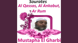 Sourate Ar Rum