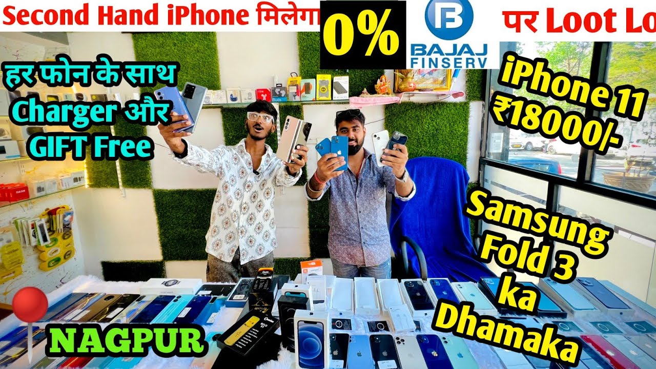 Second Hand Iphone Mobile Market In Nagpur used iPhone starting from 3000₹ With 0 Finance EMI