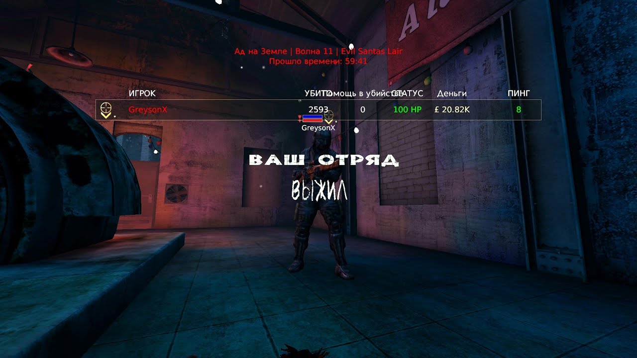 KF-EvilSantasLair 5 faked M14/musket Sharpshooter