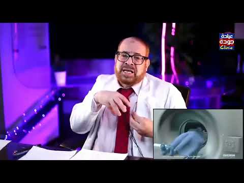 سرطان الرئة دكتور جودة محمد عواد
