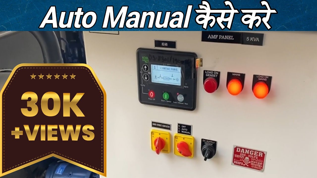 kirloskar-generator-auto-manual-kaise-kare-youtube