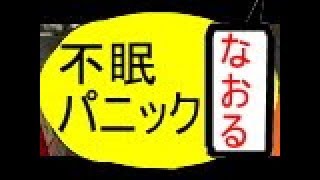 ■ＣＢ無線　絶対治る！！拡散してネ　うつ不眠パニック障害　ＧＡＢＡ強化　セロトニンジュース01　ｂｙふわっち　桜井しんいち