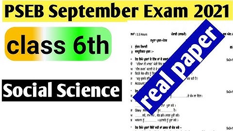 PSEB board class 6th social Science full solution 14 September real paper full question answer