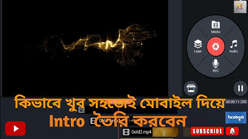 কিভাবে মোবাইল  দিয়ে প্রফেশনাল ইন্ট্রো বানানো।How to make a professional intro with mobile. Tech Free
