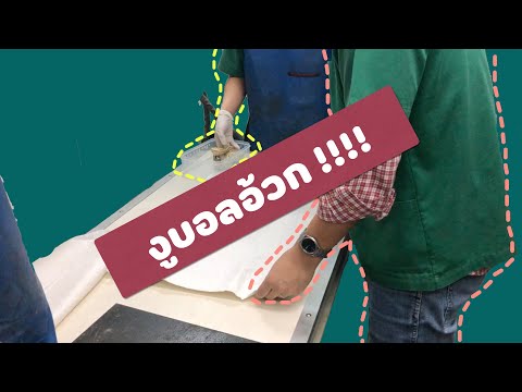 [เลี้ยงงู]EP14 งูบอลไพธ่อนอ้วก | พางูบอลไพธ่อนไปหาหมอ ตอนที่ 1/2