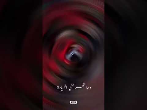 سيد الإحساس علي الساعدي ياحسين