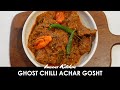 Making Achar Gosht But With Ghost Chilli Peppers | Beef Achari Gosht Recipe