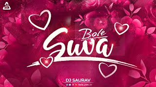 SUWA BOLE RE BHAI MAINA BOLE RE (DIWALI SPECIAL) DJ SAURAV #diwalispecial #cgsongdj #djsong #cgrmx