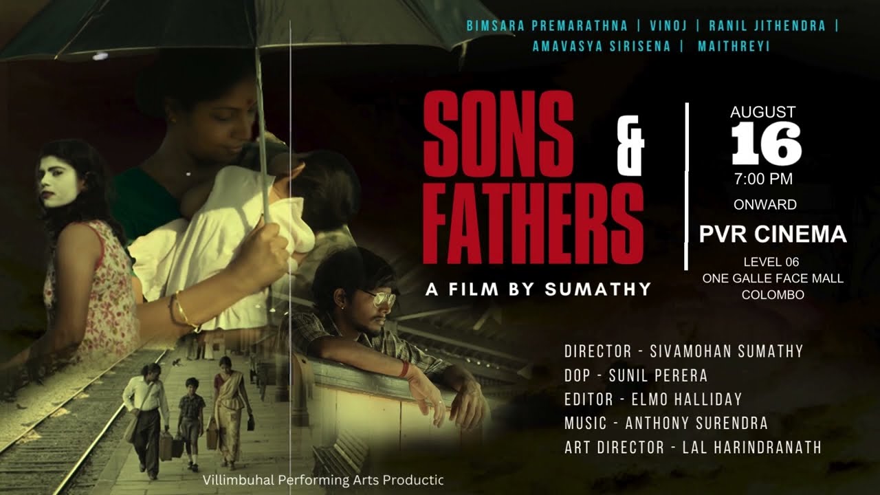 Sons & Fathers Official release Trailer