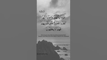 Surah Al Munafiqun Ayat No 63:3 | Arabic Text | سورة المنافقون | With English Translation
