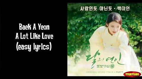 Baek A Yeon - A Lot Like Love Lyrics (easy lyrics)