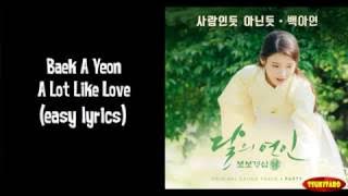 Baek A Yeon - A Lot Like Love Lyrics (easy lyrics)