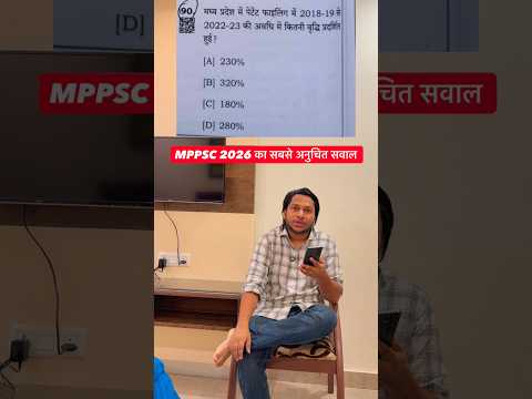 MPPSC 2026 Paper Review & Analysis & Most Hard Current Affairs #mppsc #mppscpre #pcs #madhyapradesh