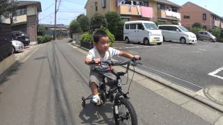 4歳7ヶ月 身長100センチ 初めて自転車に乗る。補助輪付き。ドッペルギャンガーのDX16-BK