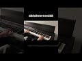 【ピアノ】行進が止まらないトルコ行進曲 #shorts