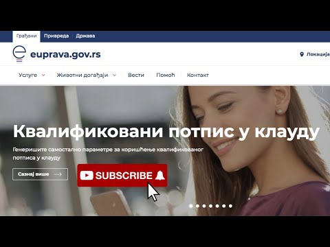 Kako naći sajt eUprave? I eUprava I e-Uprava I eGrađanin I eGradjanin I VIDEO UPUTSTVO I TUTORIJAL