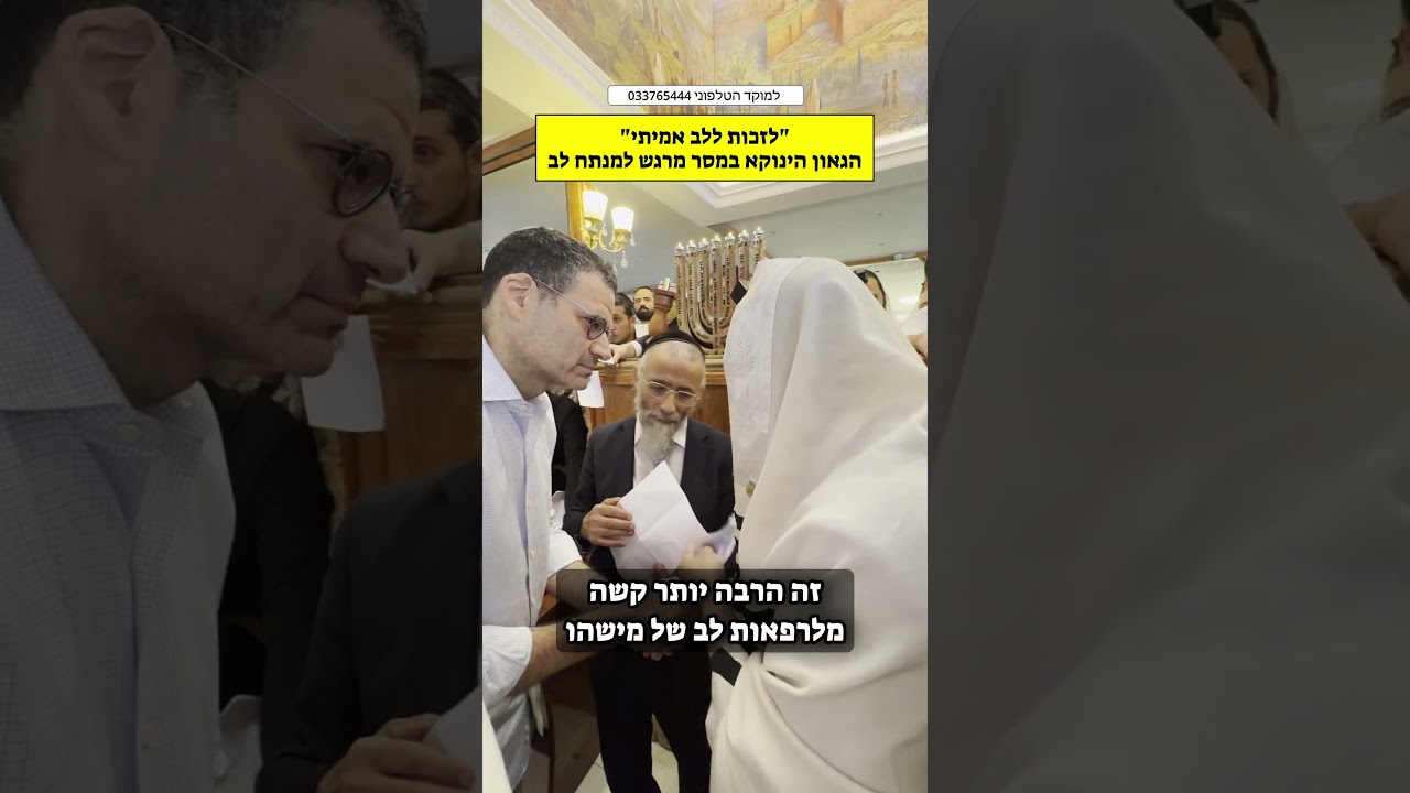 Uploads from שיעורי הינוקא - The Yanuka Rav Shlomo Yehuda