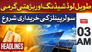 Citizens of Lahore started purchasing solar panels | Headline 3AM