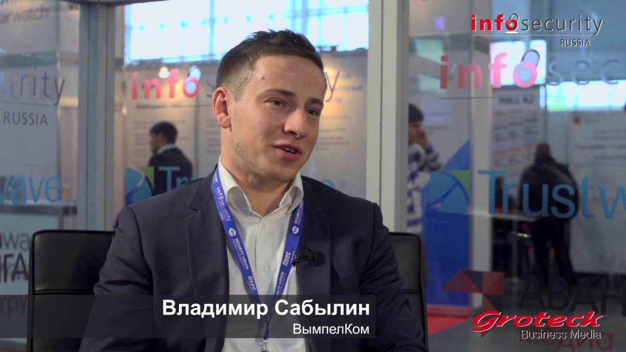 Владимир Сабылин, ВымпелКом