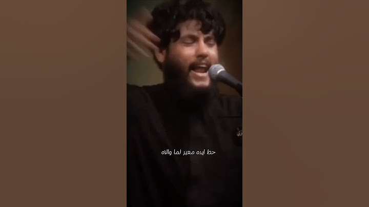 || يا قرآن || مرتضى حرب
