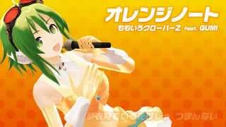 Orange Note
