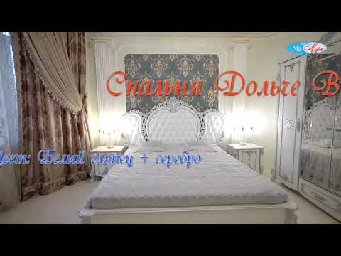 Спальня Дольче Вита с 5 дверным шкафом Белый глянец серебро патина Мэри мебель