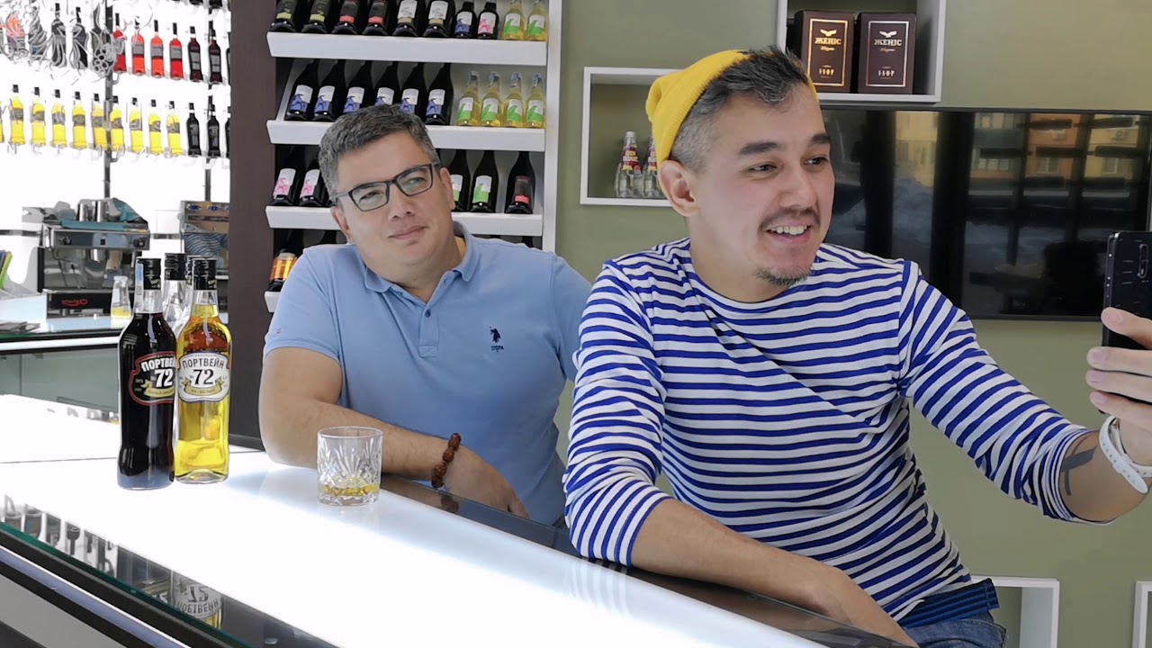 Портвейн #72 Белый и Красный от Бахус - YouTube