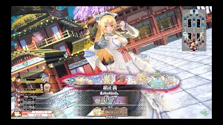 【WLW】お草様に転がされ続けるシンデレラ【EX07】