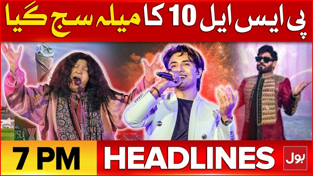 PSL 10 Opening Ceremony | BOL News Headline At 7 PM | PCB Latest Update
