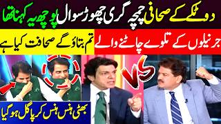 Hamid Mir vs Faisal Vawda: Irshad Bhatti's Strong Response on Imran Khan and PTI Advocacy