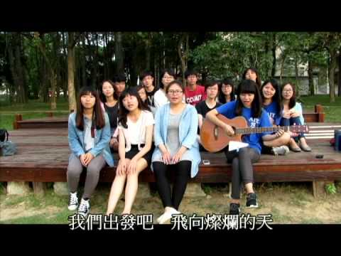 【城市浪人】一田一鹹柯柯好好雯－我們出發吧