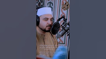 قَالَ هَـٰذَا مِن فَضْلِ رَبِّي لِيَبْلُوَنِي أَأَشْكُرُ أَمْ أَكْفُرُ #تلاوة_خاشعة  😢♥️🎧