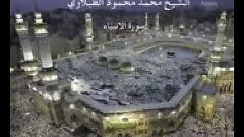 ما تيسر من سورة الانبياء . . الشيخ الطبلاوى