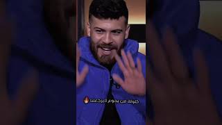 درب الجلب معروف ونعرفه كلنه