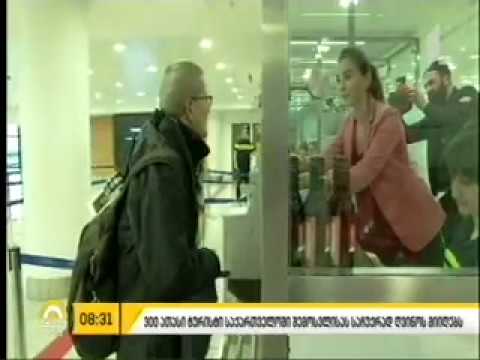 26 11 2019   I არხი საქართველოში ჩამოსულ ტურისტებს აეროპორტში ღვინო დაურიგდებათ