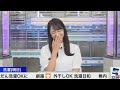 【カフ芸】カフを湿度のせいにできず素直に謝るあーちゃん【武藤彩芽】