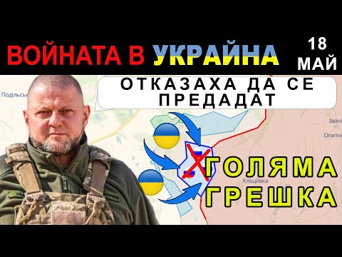 Видео: Руските аерокосмически сили проведоха успешна операция за „улавяне“на сибирските сърца