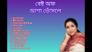 Best Of Asha Bhosle songs..