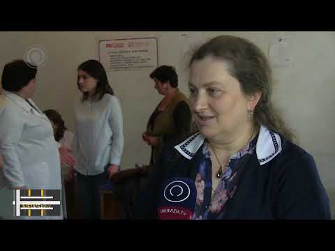 საჩხერის სამედიცინო ცენტრის აქცია ქვაციხეში