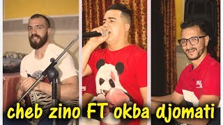 cheb zino FT okba djomati 2019 -الشاب زينو مدوكل مع المايسترو عقبة جوماطي