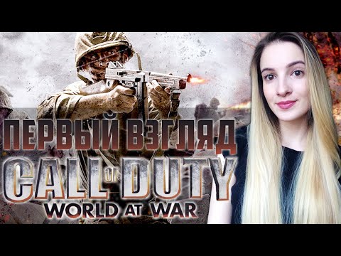 Video: Spielen Sie Call Of Duty 5 Auf Der Eurogamer Expo