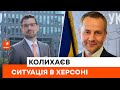 ХЕРСОН: окупаційна влада готується до 9 травня, веде переговори з ветеранами - Ігор Колихаєв