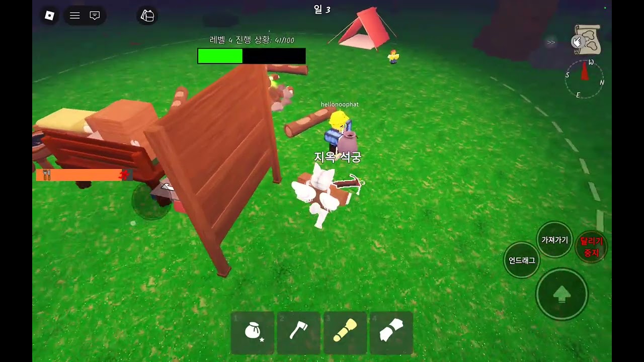 99일 눕햇 빤스런