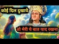          best krishna motivational speech motivation gehreshabd