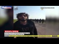 Боевики дезертиры сняли видео как покидают группировку ИГИЛ 