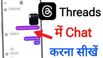 How to Chat in Threads || How to Chat in Threads || How to Chat in Threads App