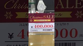 Christmas Sale Chanel And Rolex In Japan Worth 1Million Yen And 400000Yen For Chanel